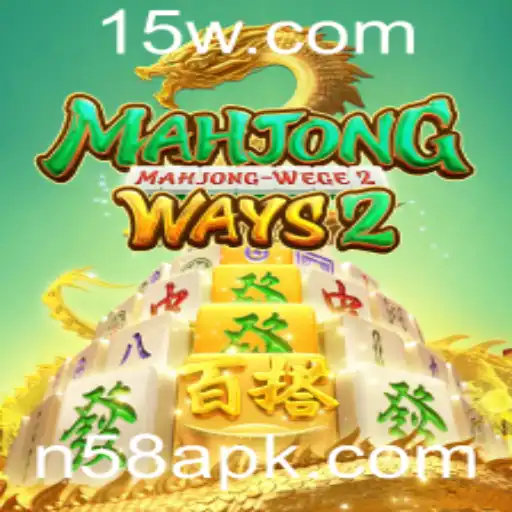 Descubra MahjongWays2: Um Jogo Tradicional com uma Nova Perspectiva